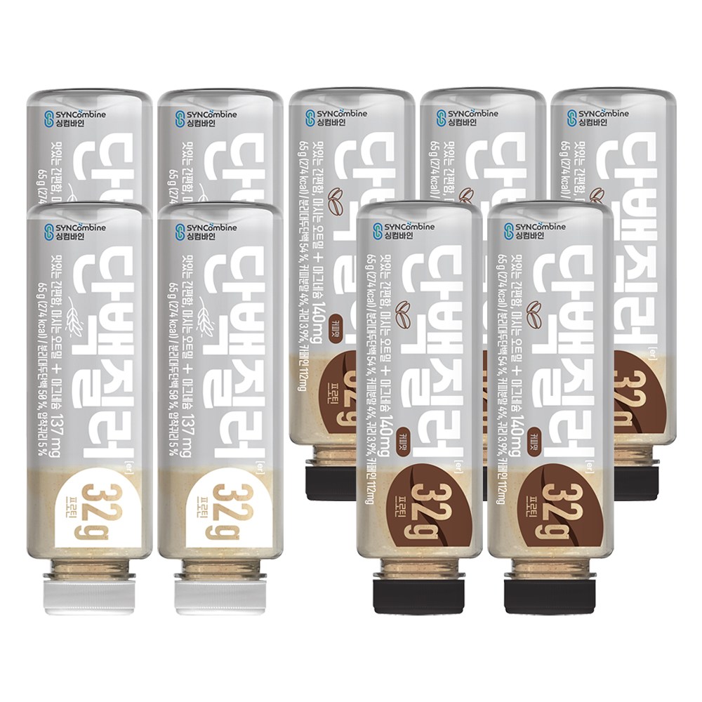 [체험팩/9입 PET] 싱컴바인 단백질러 단백질 32g 마그네슘 137mg  아침 식사대용 선식 곡물 쉐이크 25,500원