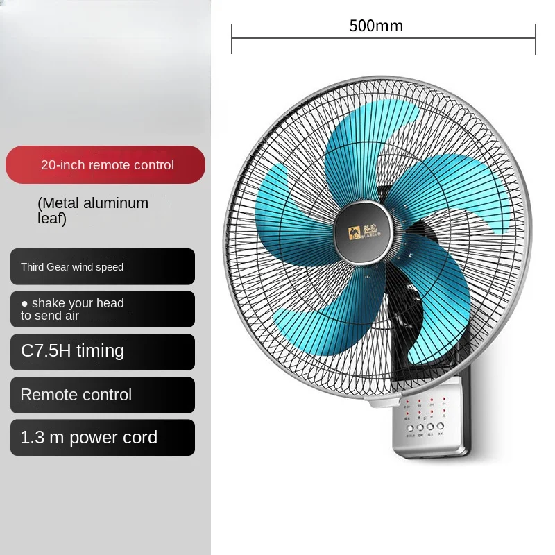 신제품 벽걸이 전기 팬 가정용 식당 20 인치 흔들리는 머리 금속 알루미늄 블레이드 높은 풍량 휴대용 마운 75,600원