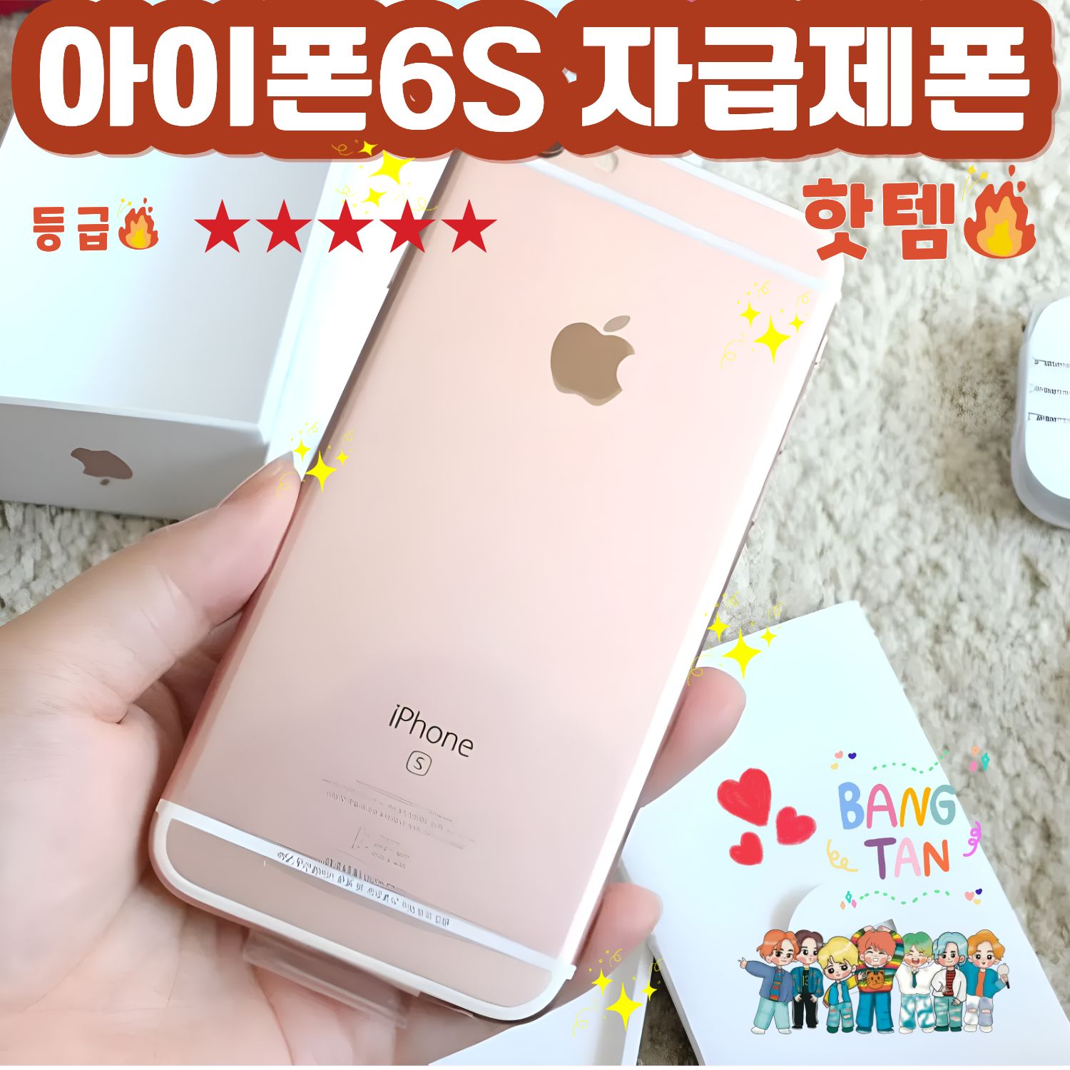배터리 100% 아이폰6s 공기계 자급제 리퍼비쉬 언락폰 iPhone 6s used phone 감성카메라 인스타용 레트로감성 대학생 필수품 아이폰6S 공기계 서브폰 카메라용 갬성폰, 16GB, 로즈골드 119,920원