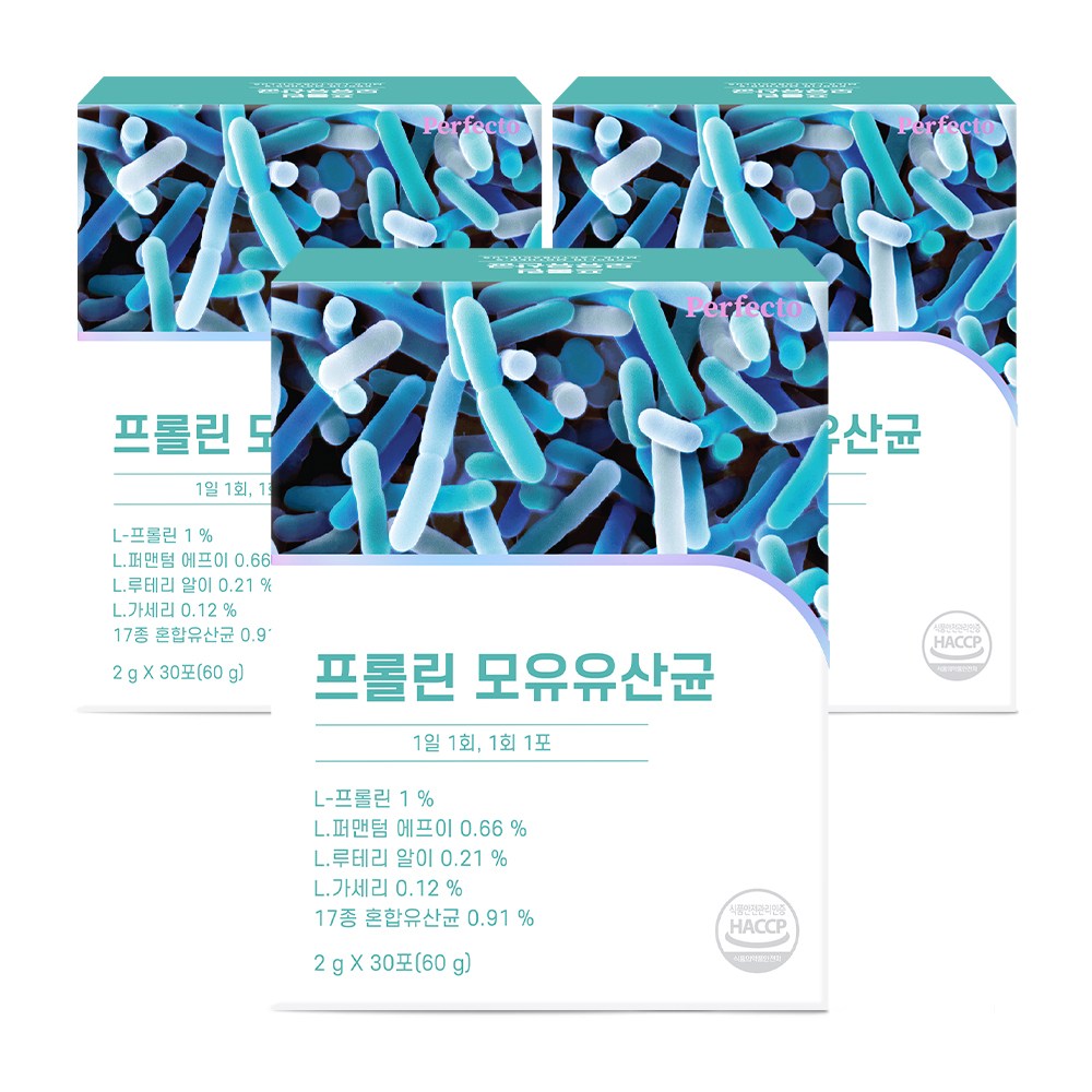 퍼펙토 프롤린 모유유산균 26,500원