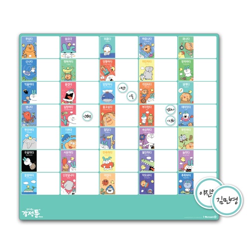 아이스크림몰 옥이샘의 감정툰 출석부 (감정 출석부), 1개, 옥이샘의 감정툰 출석부 184571 12,100원