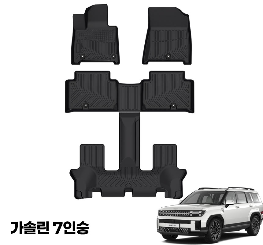 TPE카매트 싼타페 7인승 가솔린 MX5 1열+2열+루프코일 3D매트, 싼타페 5인승 하이브리드 MX5 129,000원