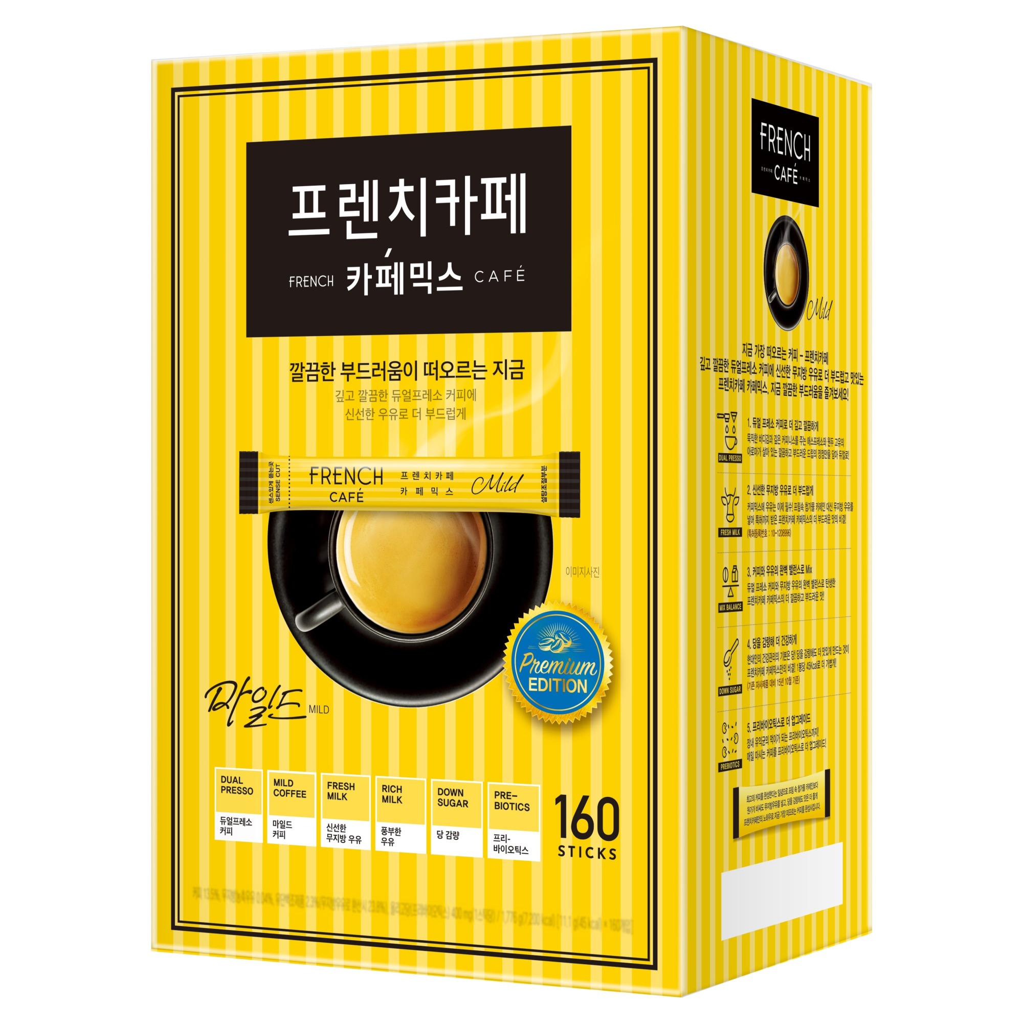 프렌치카페 카페믹스 마일드 24,000원