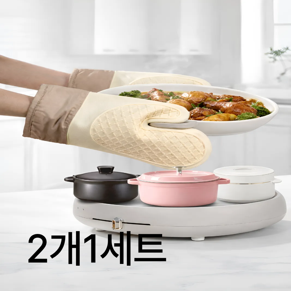 모아빛 300도 양손 실리콘 오븐장갑 10,200원