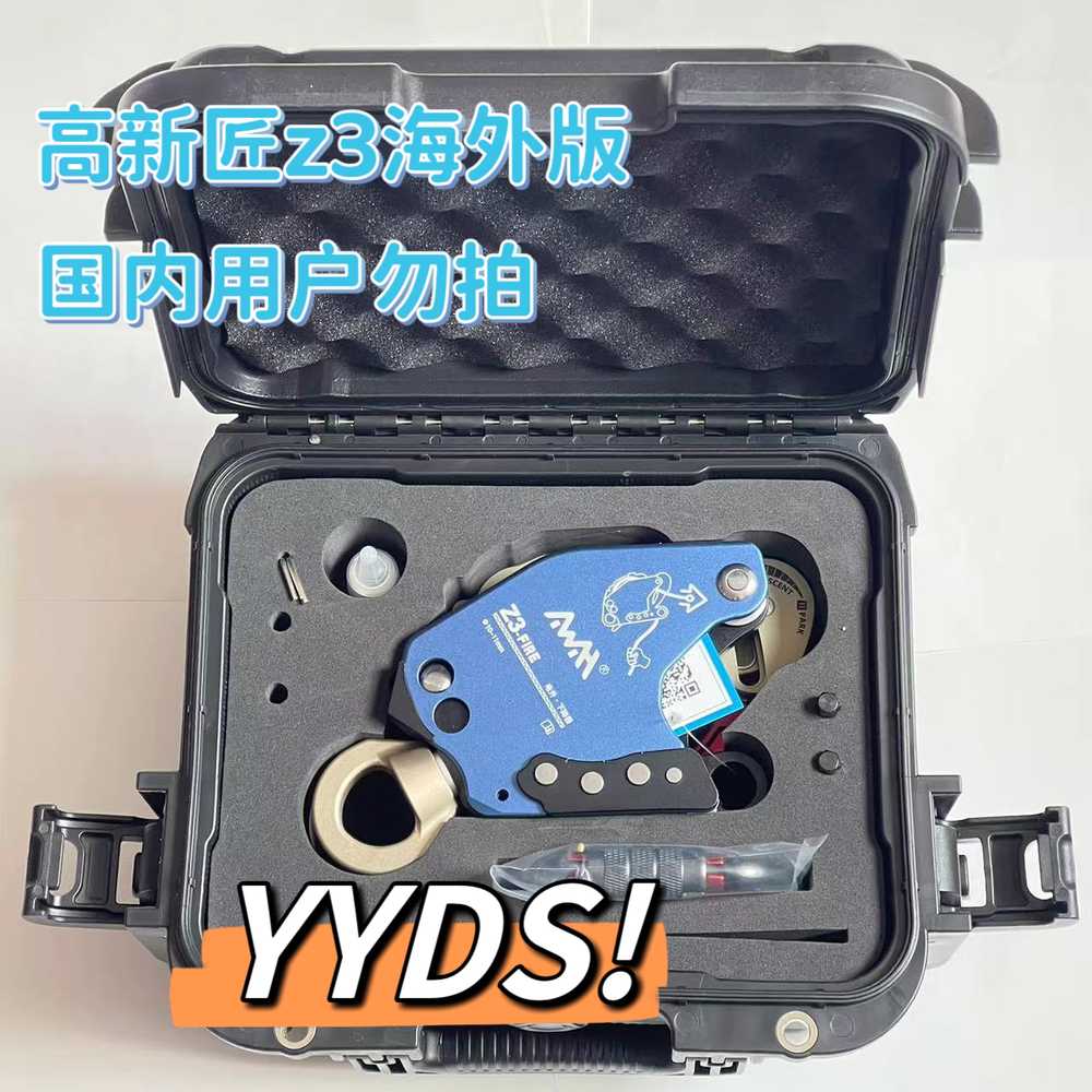 등하강기 등강 클라이밍 LOV3 전동 장치 리프트 Z3 1,146,560원