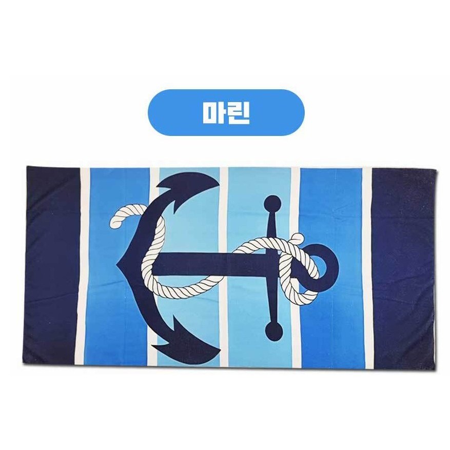 1+1 특대 커플 비치타올 레인보우 대형 수건 가운, 1개, 1+1 특대+특대 레인보우 비치타올 예진페이블, 1세트, 마린 19,000원