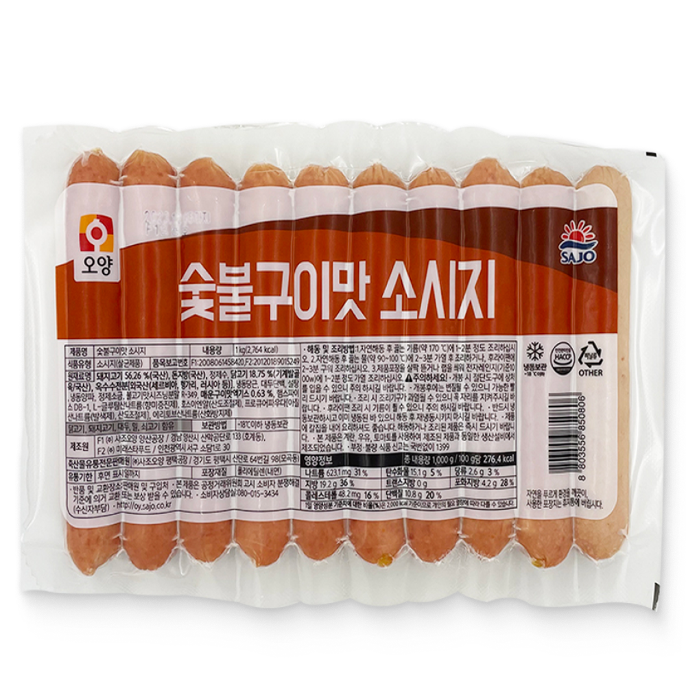 [먹고사는이야기] 사조오양 숯불구이맛소세지 1kg, 1kg, 14개 90,770원