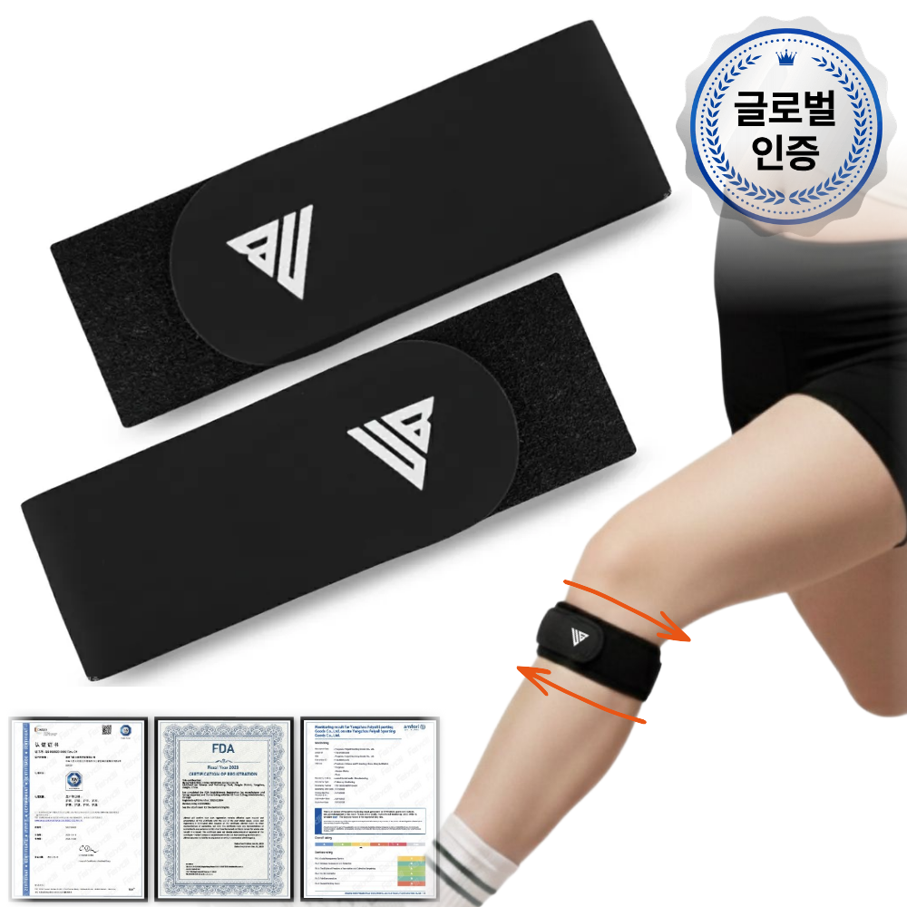 URBANA 26년형 국내유일 고탄력 무릎보호대 36,800원