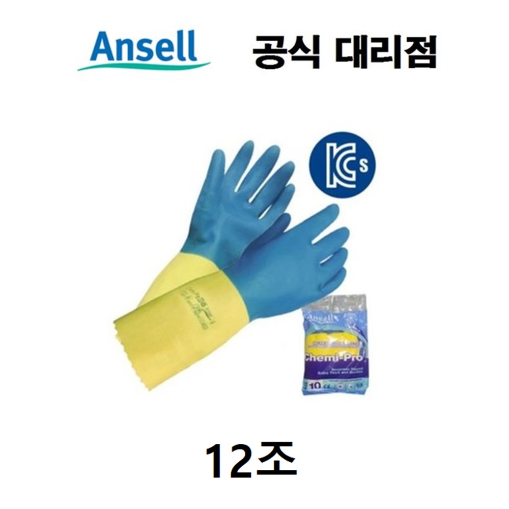 안셀 내화학 장갑 케미프로 87-224X 12조, 12조 33,000원