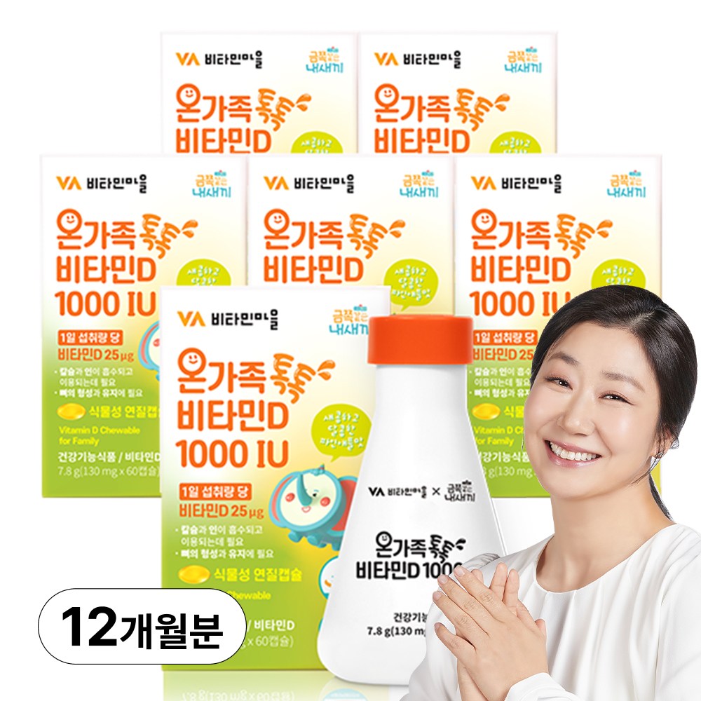 비타민마을 금쪽같은 내새끼 온가족 톡톡 비타민D 1000 IU 46,700원