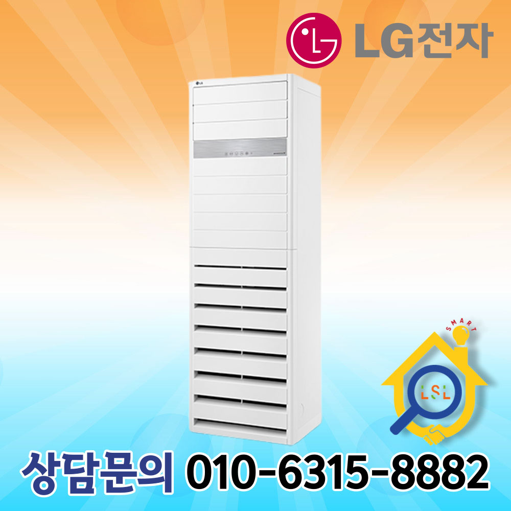 휘센 냉온풍기 냉난방기 스탠드 13평형 15평형 18평형 23평형 30평형 36평형 40평형 모음 870,000원