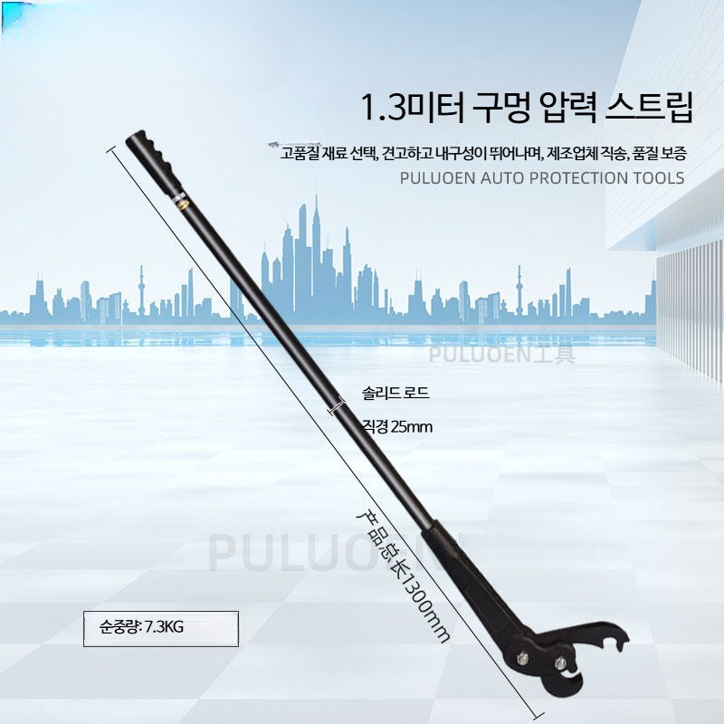 대형 타이어 레바대 탈착기 휠 분해 제거 막대 상부 레버 자동차 정비용 65,000원