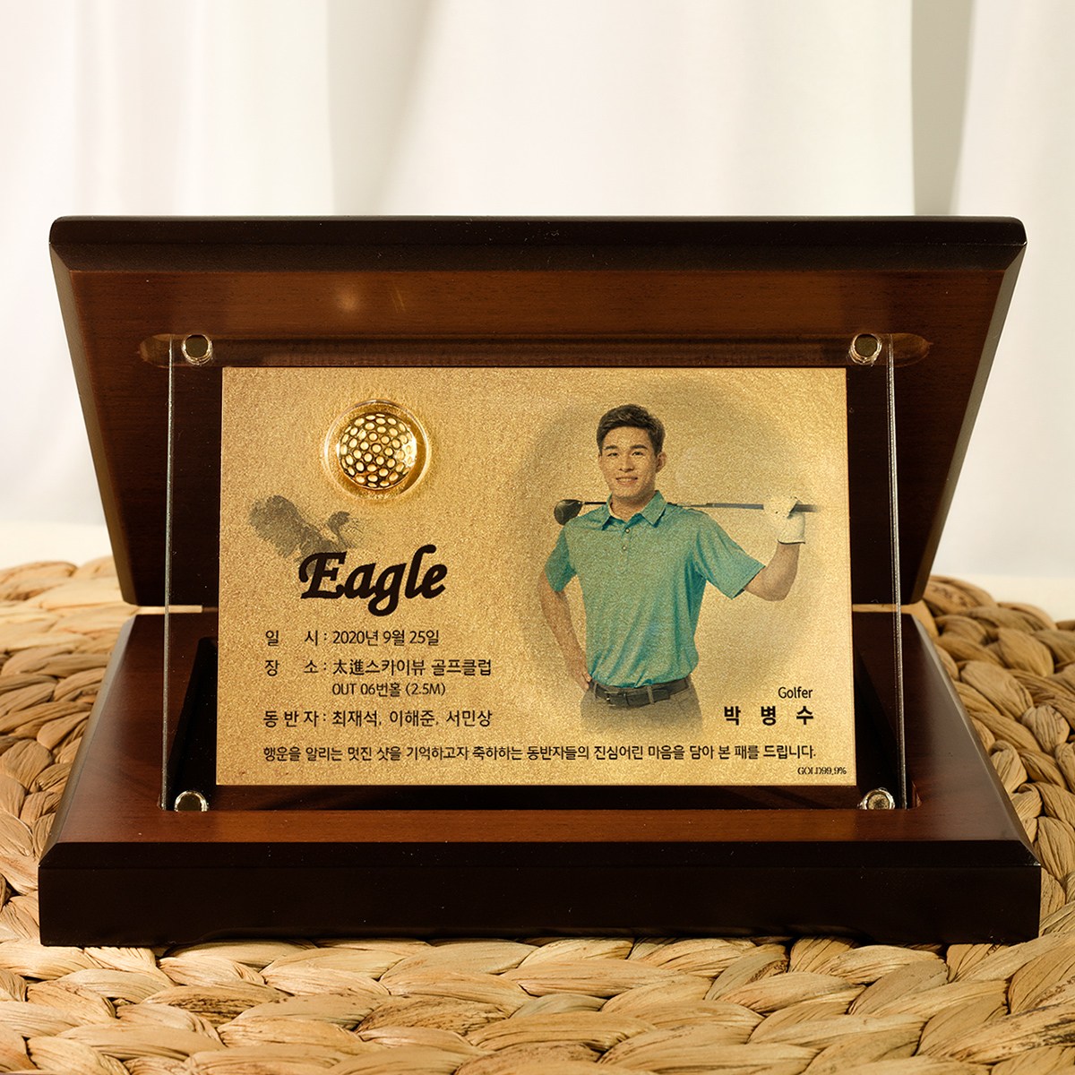 주렁주렁 24K 순금 골프공 더블업 상패 이글기념패 홀인원패 JRW-067 1,263,000원