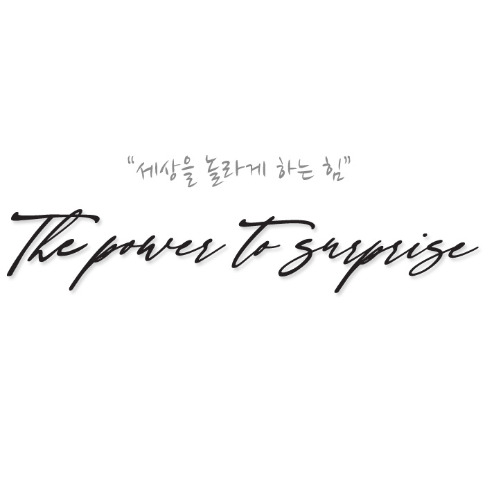 크레코 자동차 슬로건스티커 중사이즈 기아 차량용 레터링스티커 차량 데칼스티커 The power to surprise, 2장, 블랙 15,200원