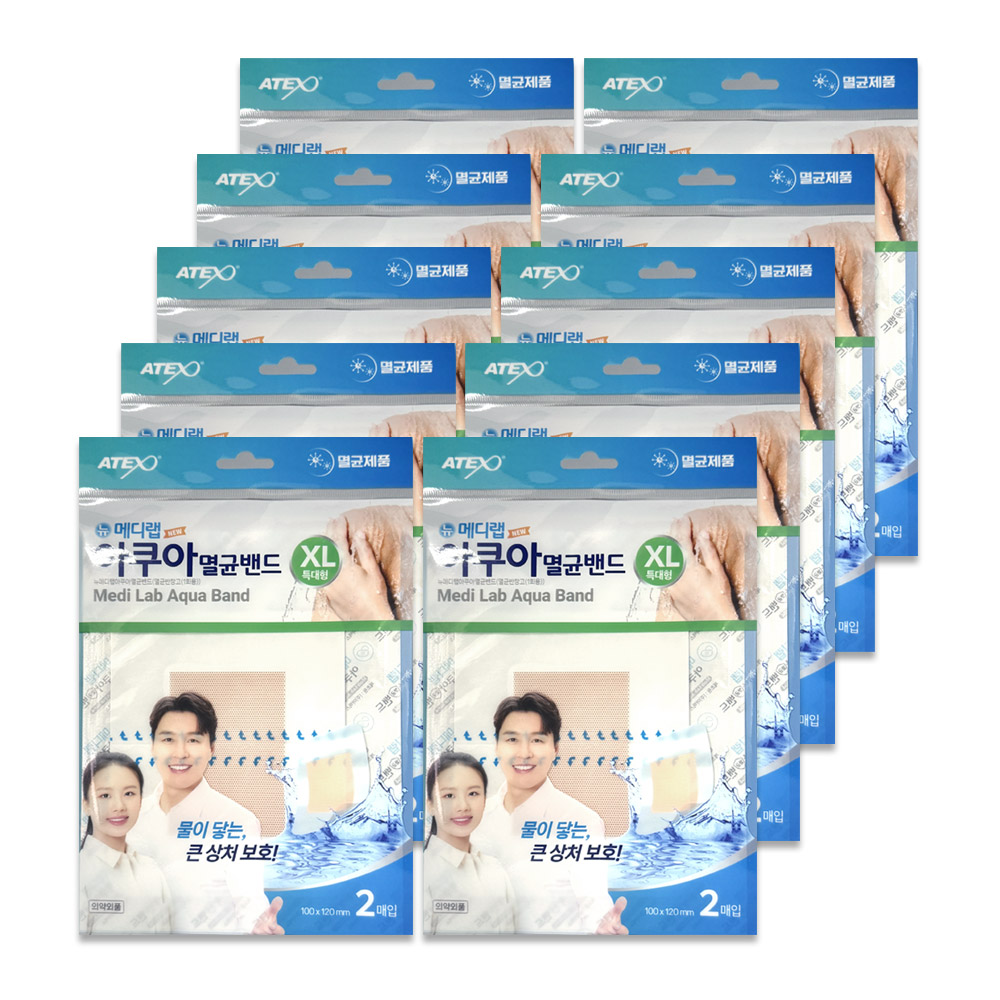 아텍스 메디랩 아쿠아 상처보호 투명 방수 멸균 밴드 2p, 10개, 2개입 20,000원