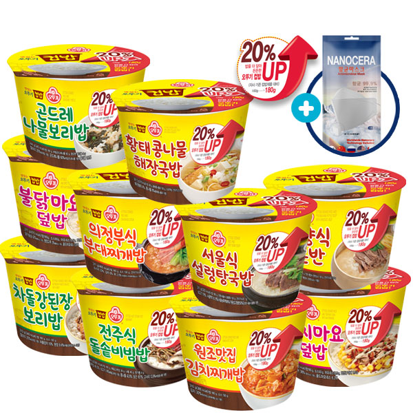 [RJ쇼핑] 오뚜기 컵밥 증량Up! 10종 A형(김치참치+제육+오삼+춘천+매콤낙지+햄버그+진짬뽕+뚝불+얼큰쇠고기+톡톡김치)+사은품(나노세라향균마스크) 증정 24,830원