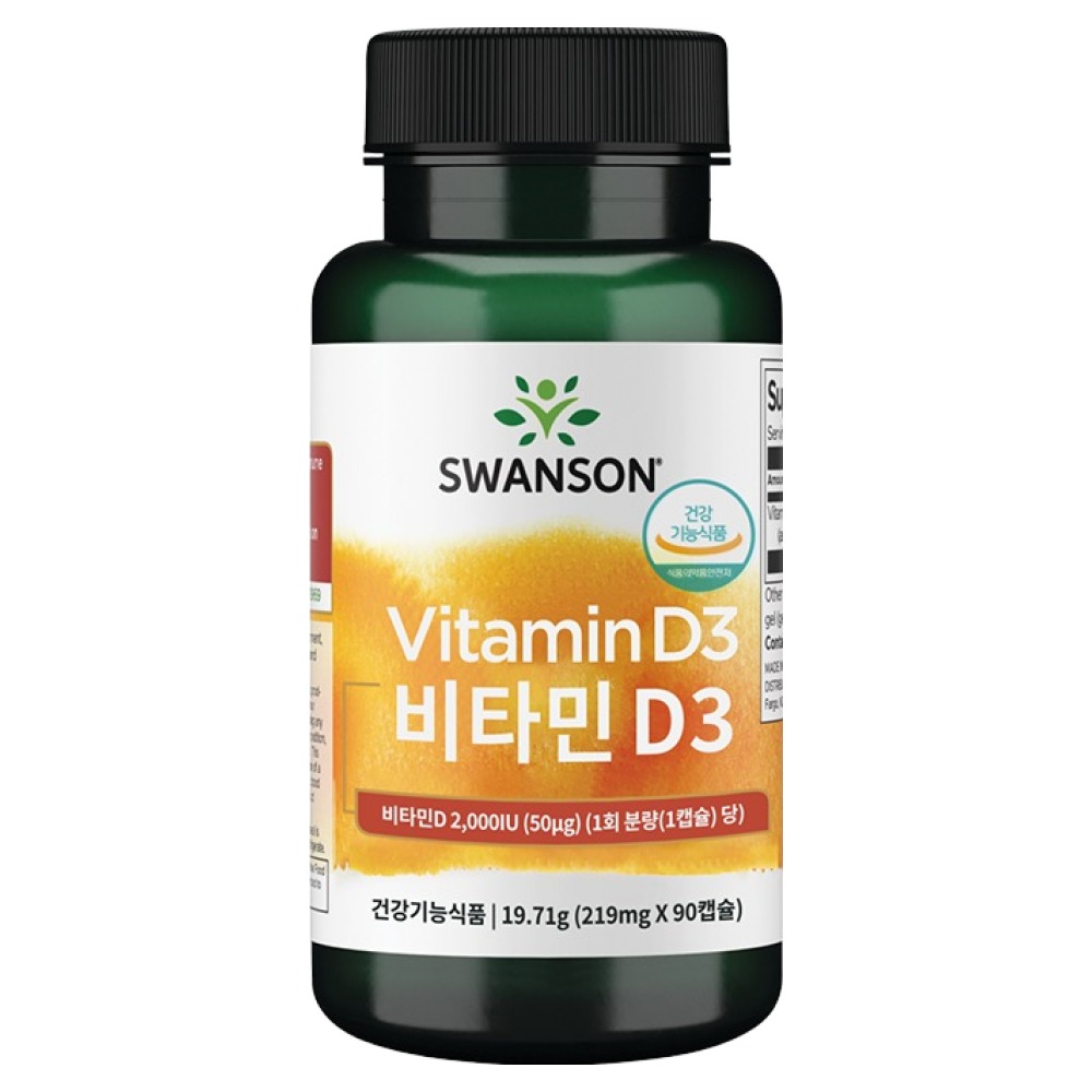 스완슨 비타민D3 2000IU, 1개, 90정 5,000원