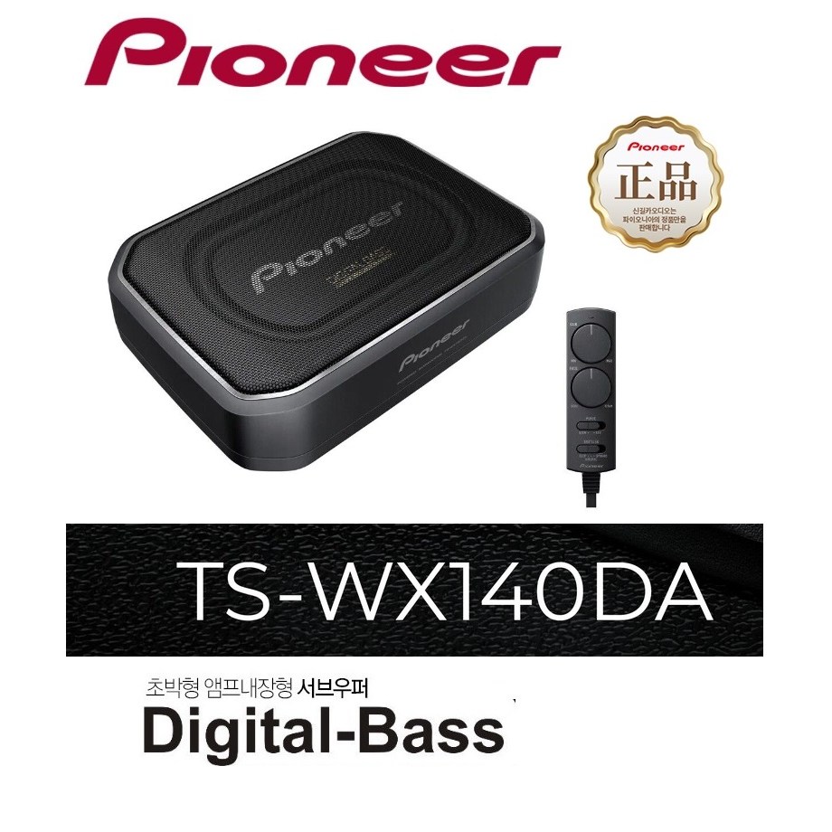 파이오니아 TS-WX140DA 앰프일체형 서브우퍼 초박형 사이즈 베이스 컨트롤러 포함 공식수입원 [주] 파이오디오 수입정품, 140, 1개 379,000원