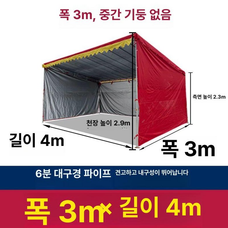 대형 캐노피 경사 창고 프레임 세트 경사형 천막 농막 280,800원