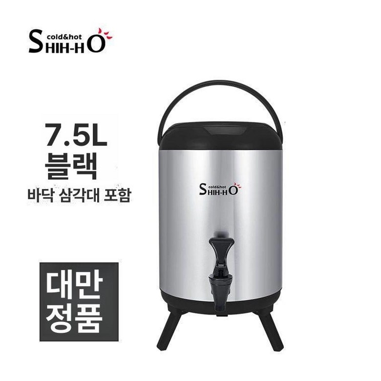 가정용 업소용 공차 티컨테이너 대용량 스테인레스 45,500원
