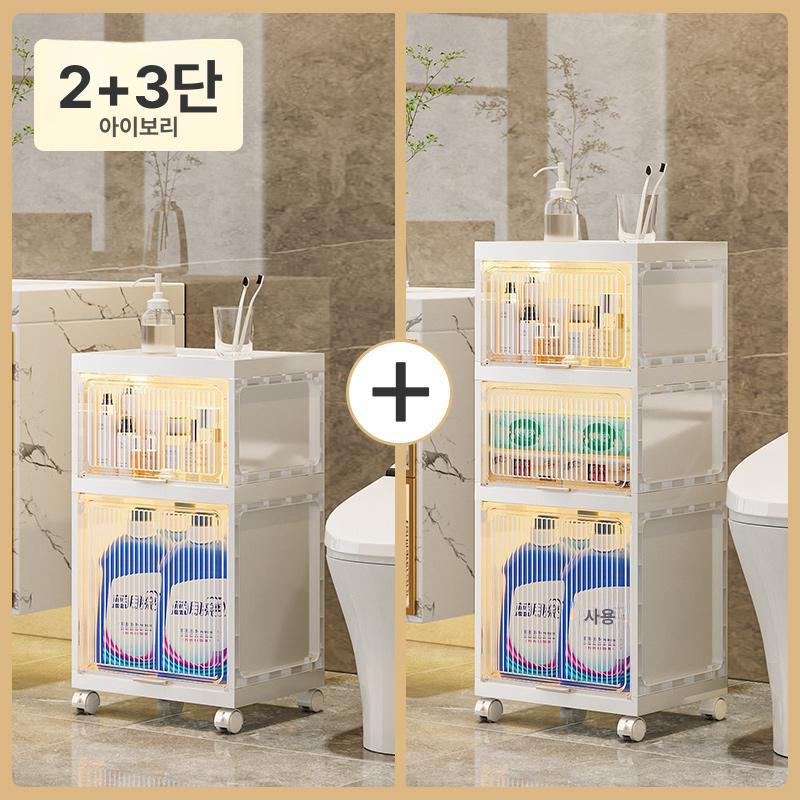 이동식 주방 다용도 수납장 틈새선반 틈새수납장 이동식수납 이동식선반 백보상스트라이프플랩수납장 상단수납가능 숨겨진슬라이드패널 슬라이드덮개디자인 플랩도어 휠디자인, 2단+3단 171,700원