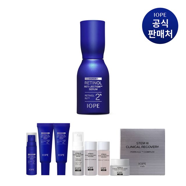 아이오페 레티놀 레티젝션 세럼 79,600원