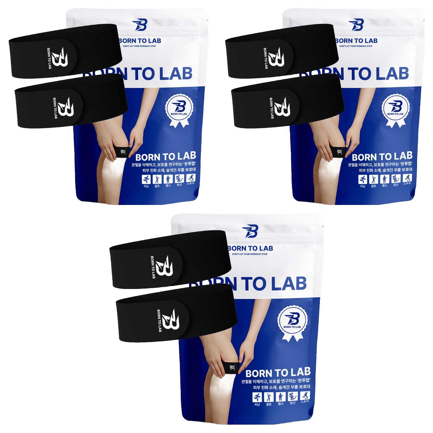 본투랩 슬개건 슬개골 무릎 보호대 69,850원