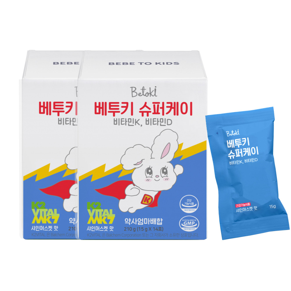 베투키 슈퍼케이 비타민K 비타민D 키즈 아르기닌 키성장 영양제 포켓젤리 44,000원