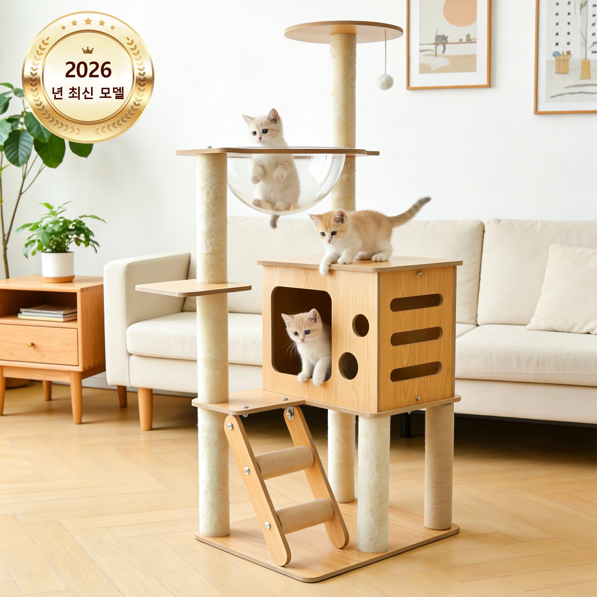 스페이스 캡슐 & 스크래처 기둥 프리미엄 캣타워, 원목 소형 캣하우스, 튼튼하고 조립 간편, 실내 고양이 놀이용 38,000원