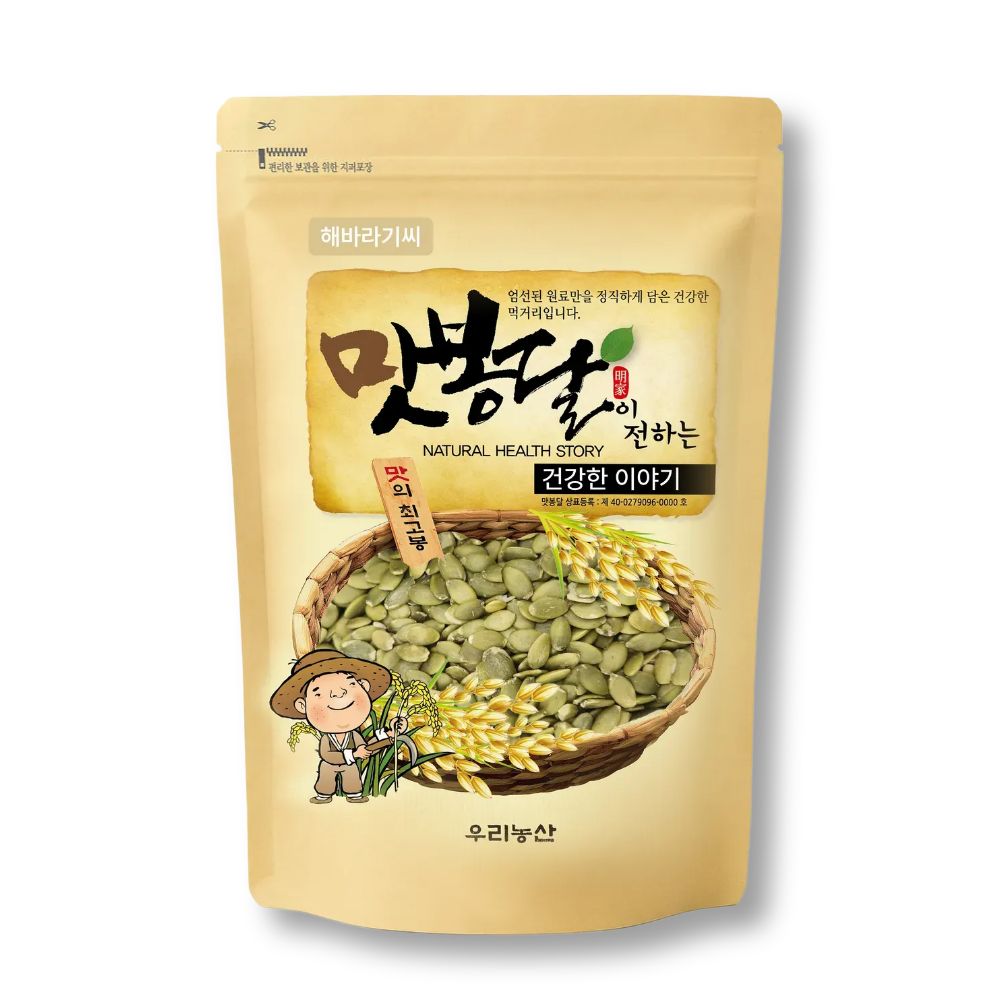 24년산 해바라기씨 불가리아산, 1개, 5kg 23,510원