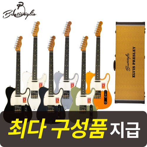 [최다구성품지급] 벤티볼리오 ET400S 일렉 기타 / 하드케이스 / 엘비스 프레슬리 시그니처 / 텔레캐스터, 코랄오렌지(CO) 559,000원