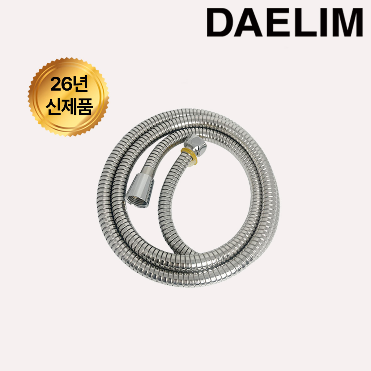 신제품출시 대림 메탈 황동 스탠 1.5m 샤워기호스 샤워호스 물때 꼬임 방지, 실버, 1개 12,900원
