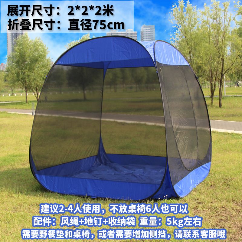 대형 폴딩접이식 모기장텐트 야외텐트 모기장캠핑 방충망 텐트 침대사각 야외 접이식 172,400원