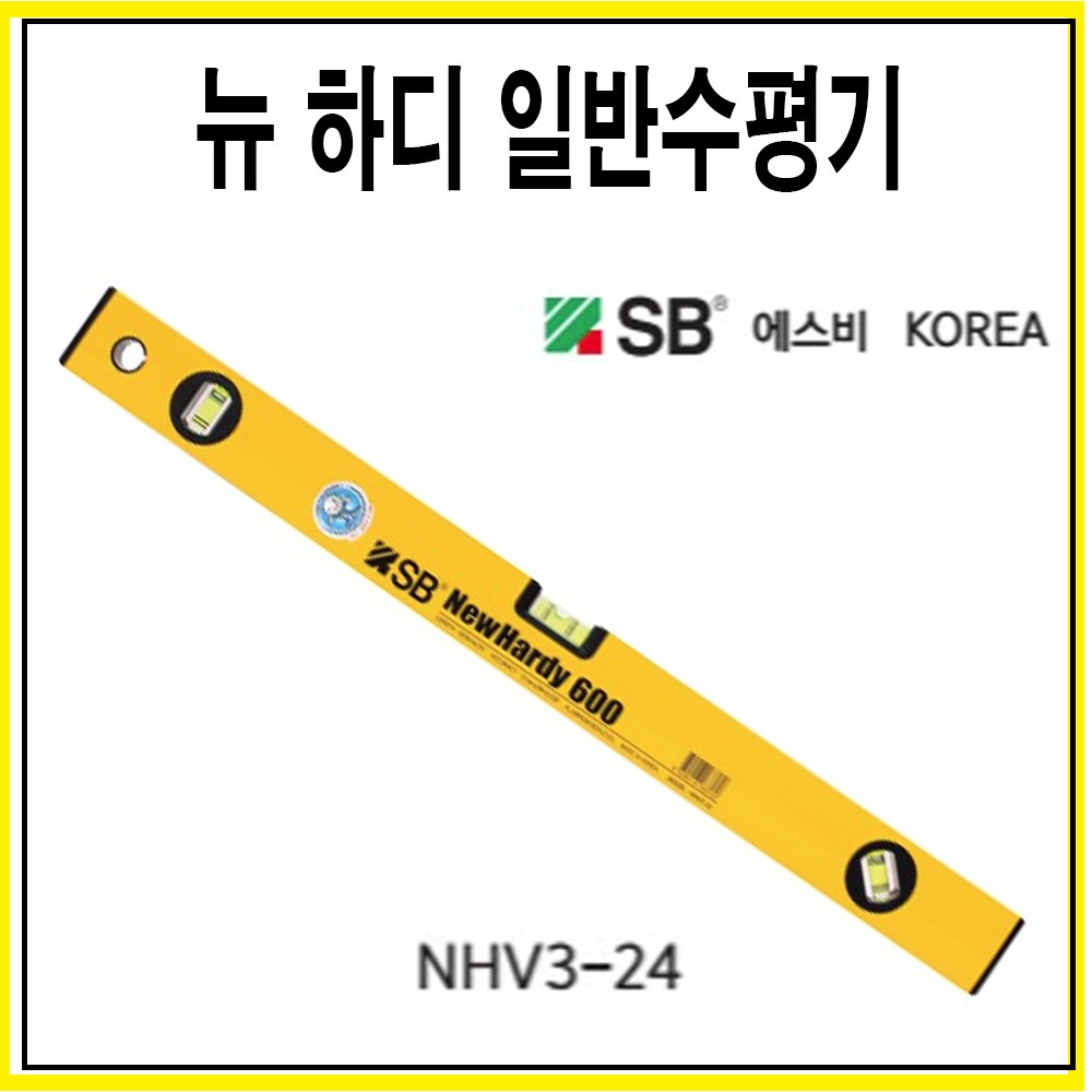 수평자 측정공구 수평 미니 수평기 수평계 수평대 측정기 각도기 레벨기 자석 바이알 캘리퍼스 각도 공구 수직 11,700원