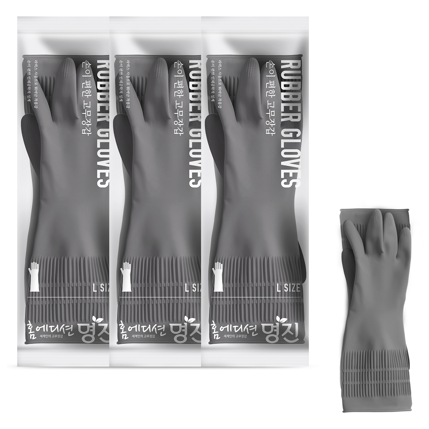명진 손이 편한 고무장갑 6,050원