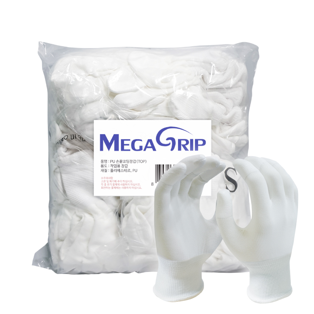 메가그립 손끝 PU 코팅장갑 30켤레 S 10,950원