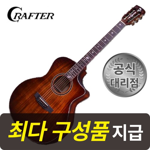 [최다구성품지급] 크래프터 마인드 G-2500ce ALK DL / 올솔리드 고급 통기타 / GA바디 픽업장착 기타, 1개 1,680,000원