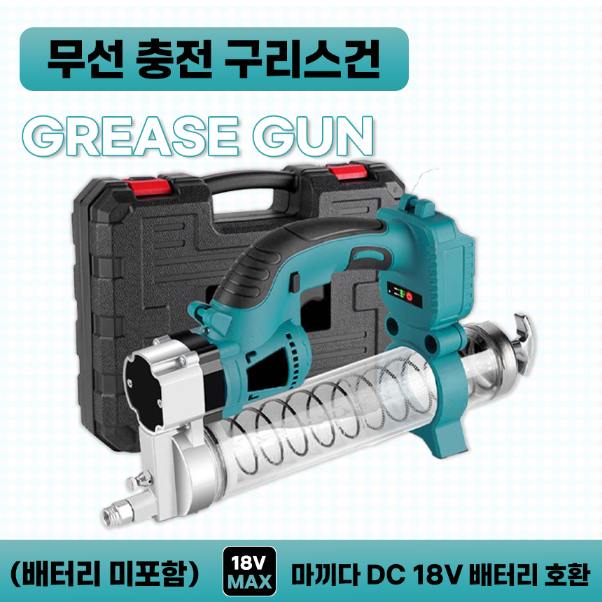 전동 구리스건 충전식 전기 배터리 호환 18v 무선 휴대용 마끼다 76,500원