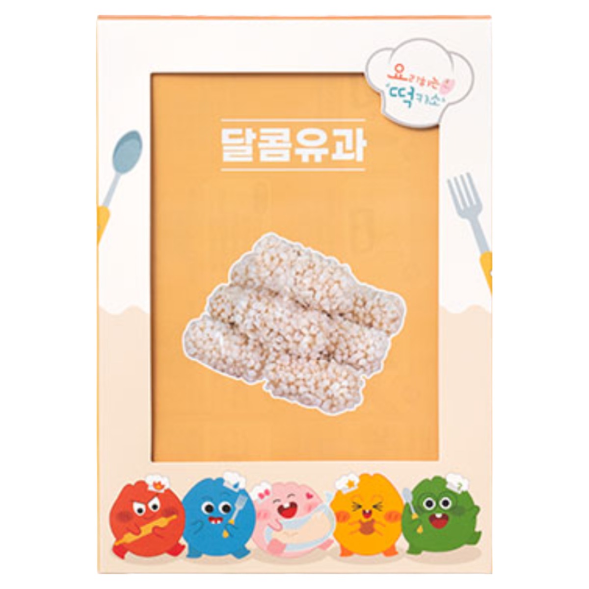 요리하는 떡카소 추석 명절 한과 유과 만들기 유치원 어린이집 초등 어린이 체험 DIY 키트, 1개 7,000원