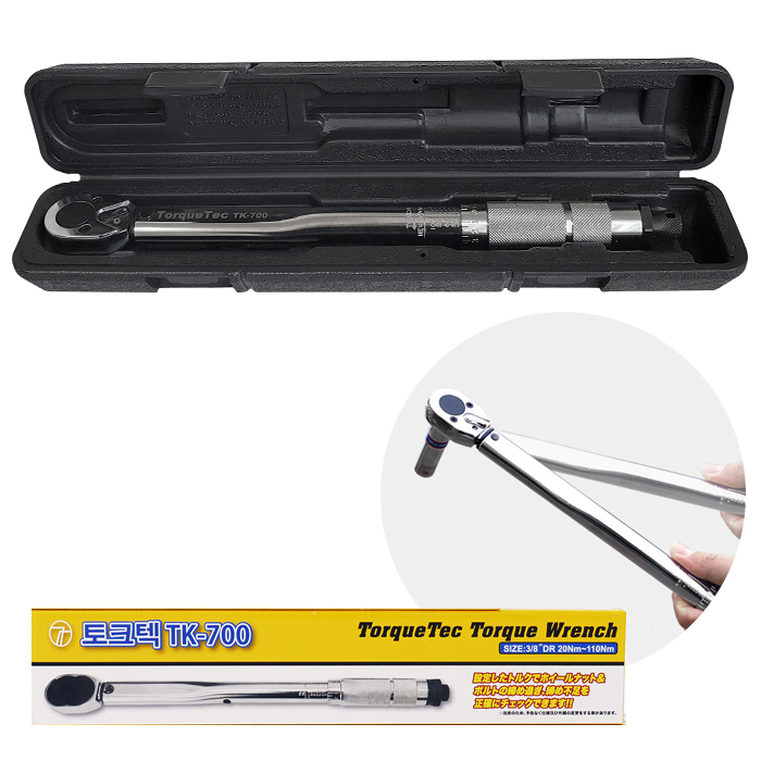 토크텍 토크렌치 디지털 복스알 자동차 자전거 정비 수리 설비 52,000원