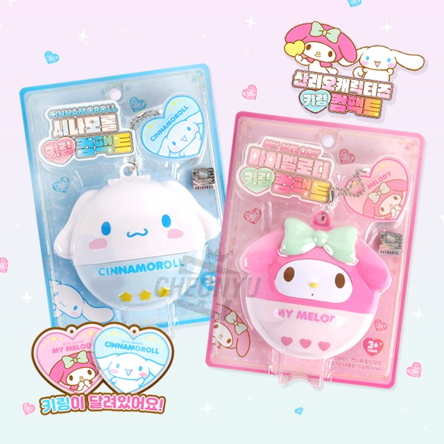 산리오 캐릭터즈 키링 컴팩트 (10개 1세트) 43,700원