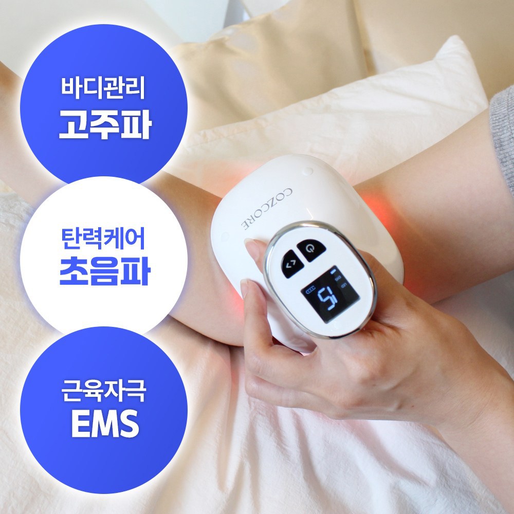 바디슬림 블리스 고주파 EMS 초음파 복부 허벅지 마사지 지방분해 셀룰라이트 117,460원