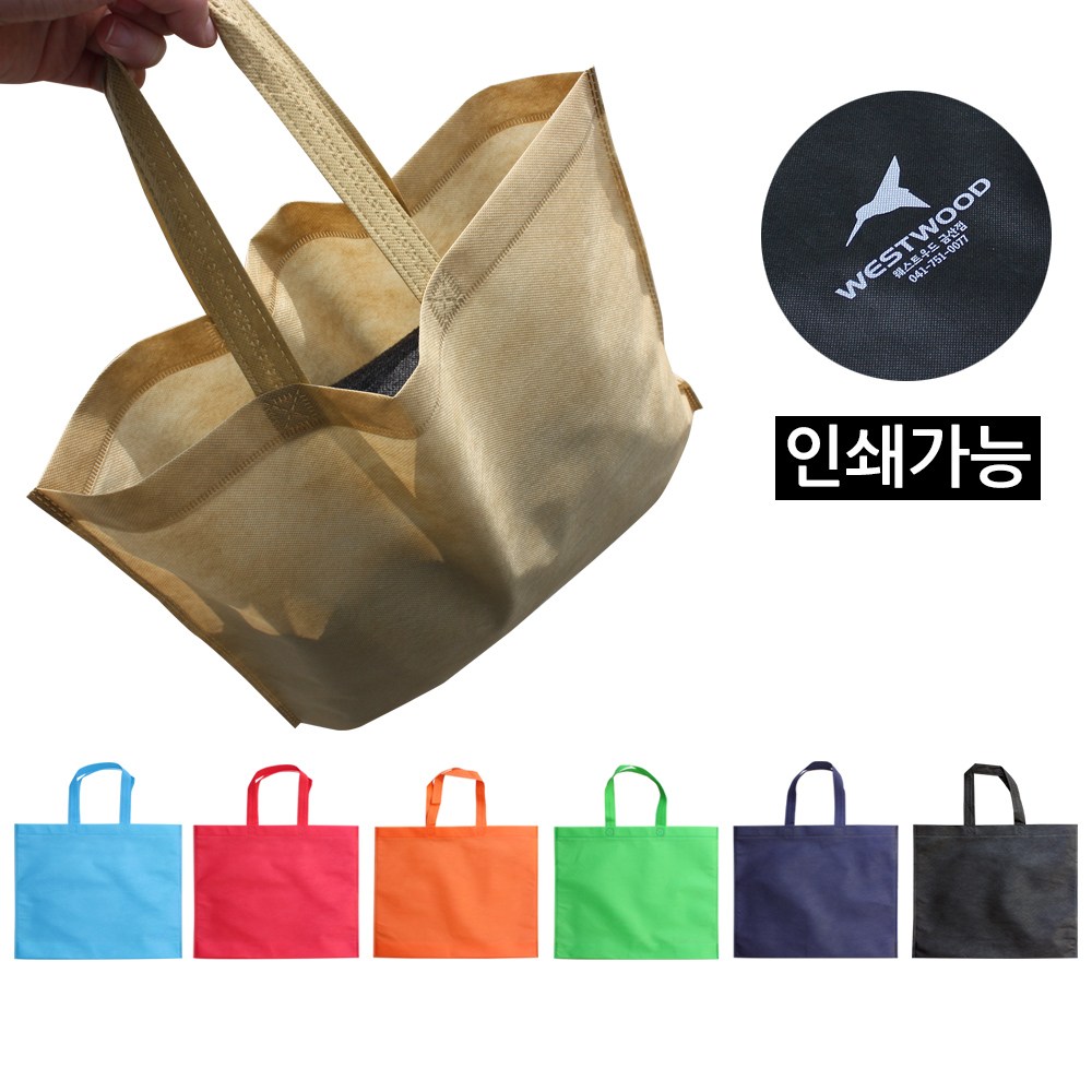 리빙엔터 칼라 부직포가방 (가로형) 장바구니 시장가방 쇼핑백 보조가방 판촉용품 370원