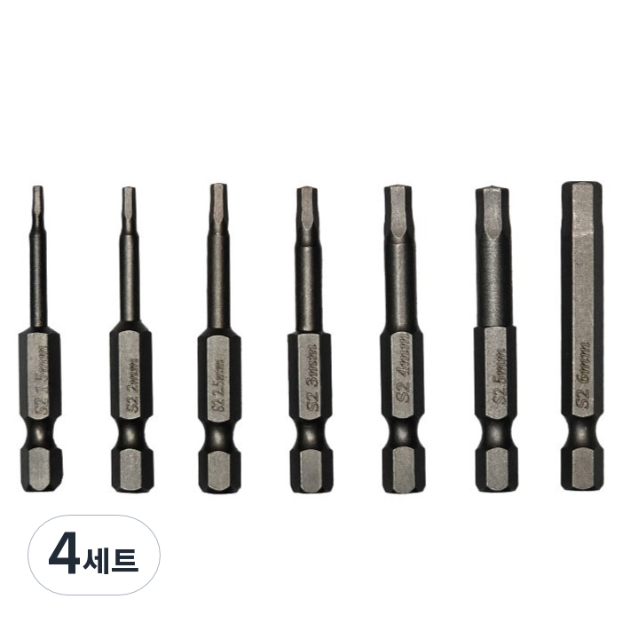스탠맨 6각생크 자석 육각 드라이버 비트 50mm 7종 세트 20,000원
