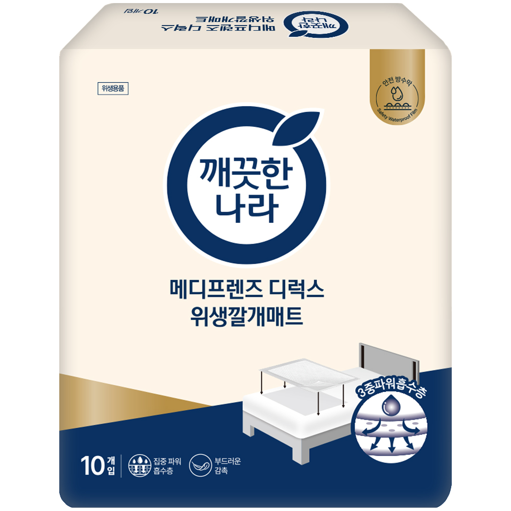 메디프렌즈 디럭스 위생 깔개매트 3,900원
