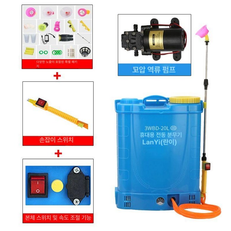 충전식 전동분무기 압축 분사기 고압 살포기 농약 20L 56,700원