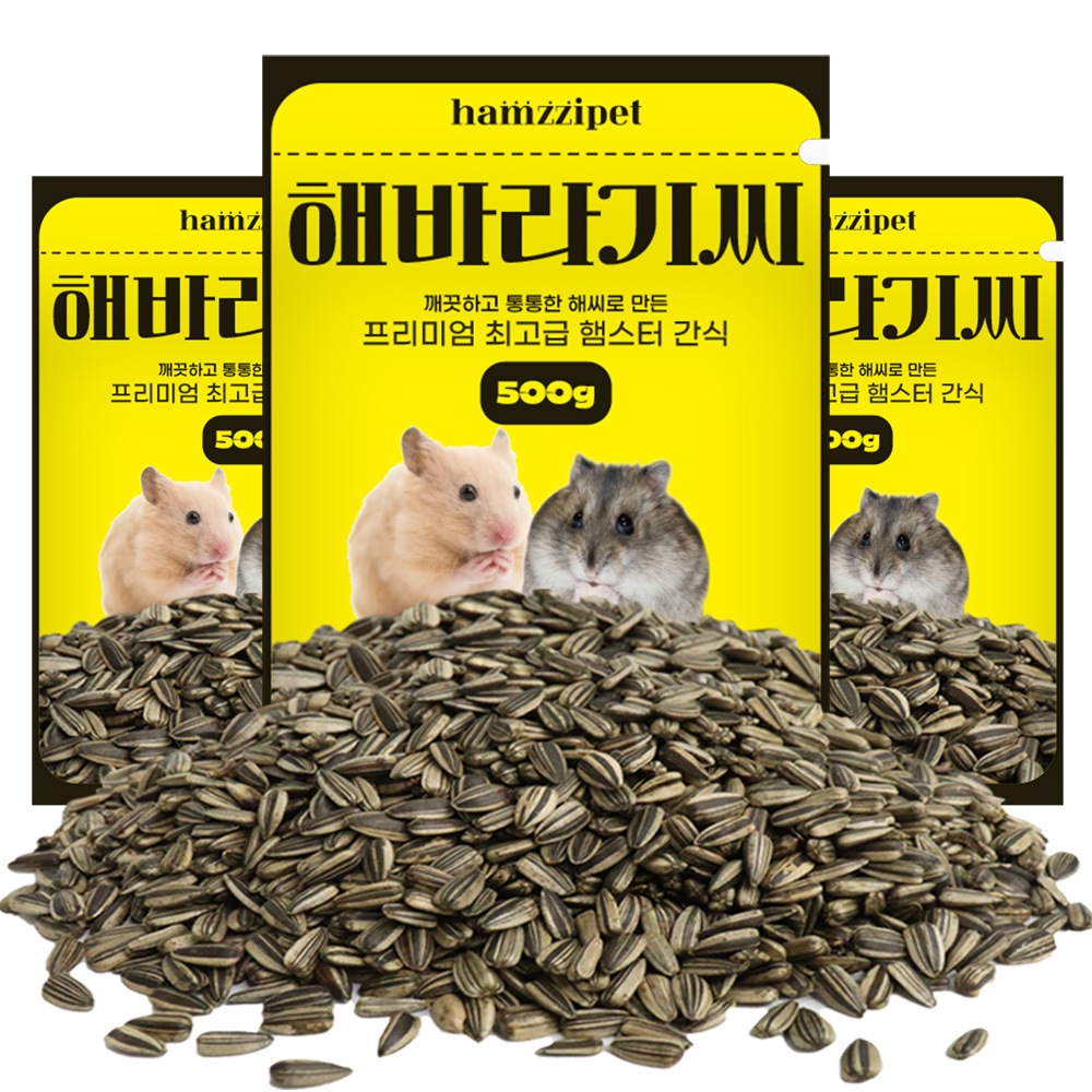 햄찌펫 햄스터 해바라기씨 간식 11,000원