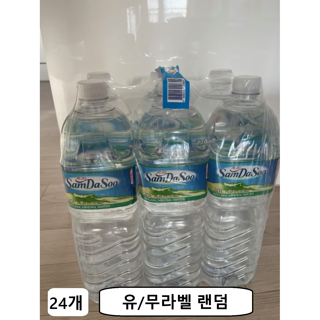 제주삼다수 광복 80주년 에디션 생수 25,000원