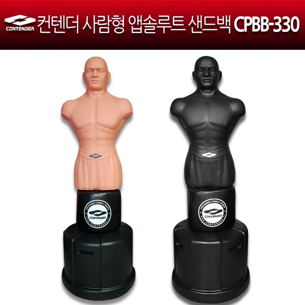 컨텐더 CPBB-330 610,000원