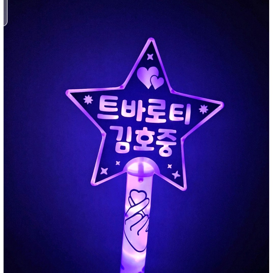 설렘파티 LED응원봉 별봉 재롱잔치 콘서트 10,400원